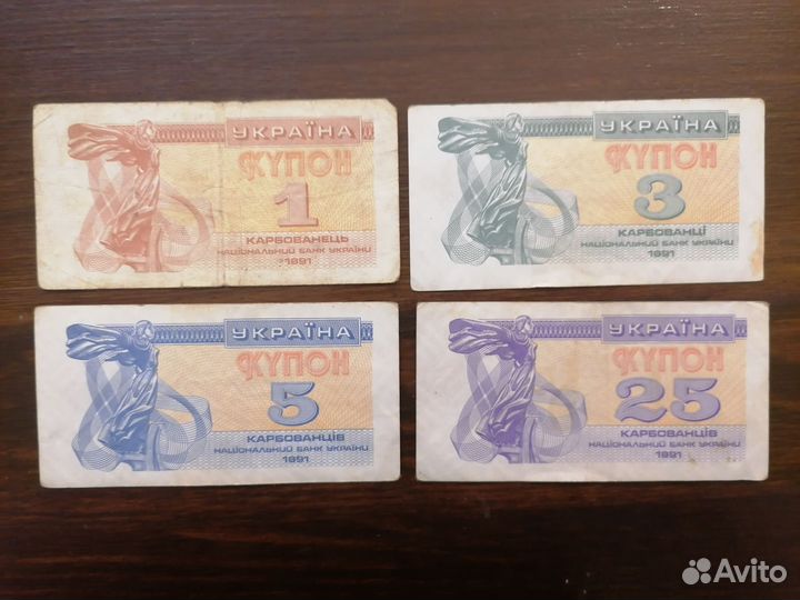 Банкноты Украины