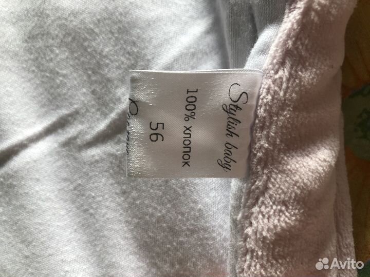 Конверт на выписку Зимний для девочки