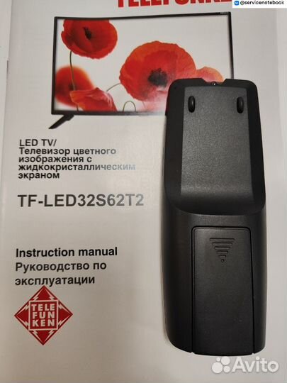 Пульт для TF-LED32S62T2