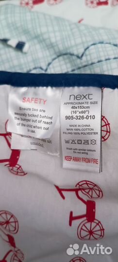 Бортик 40*153см next