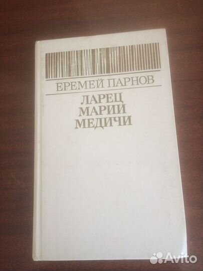 Продам книги