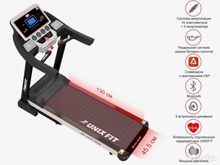 Беговая дорожка unixfit MX-800S