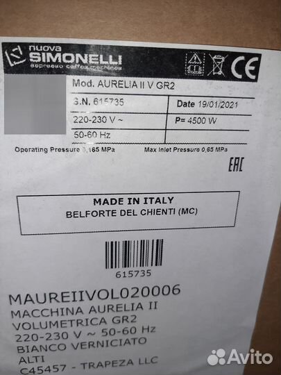 Кофемашина Nuova Simonelli Aurelia ll V GR2