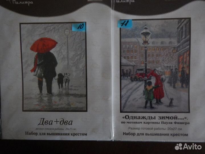 Вышивка крестом - наборы от Палитры