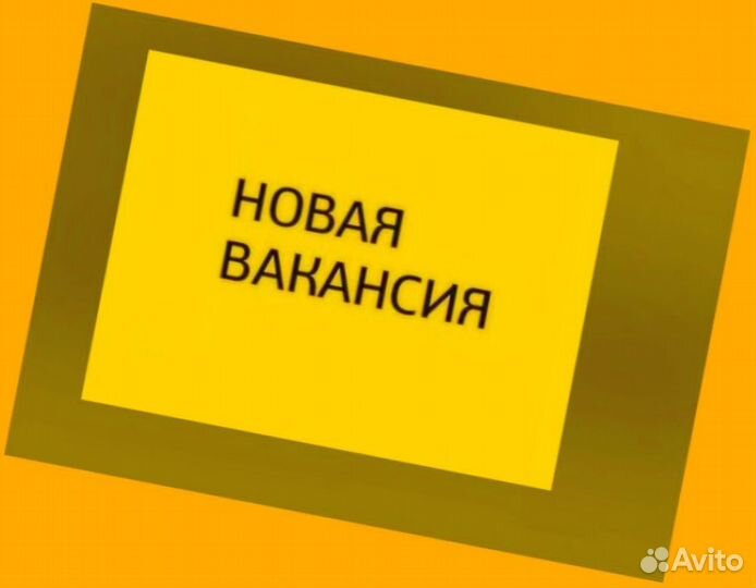 Кладовщик без опыта Еженедельные выплаты Одежда