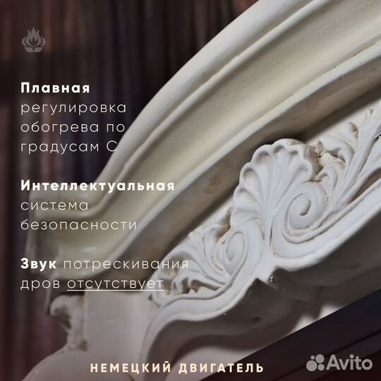 Камин Британника.Электрокамин искусственный камень