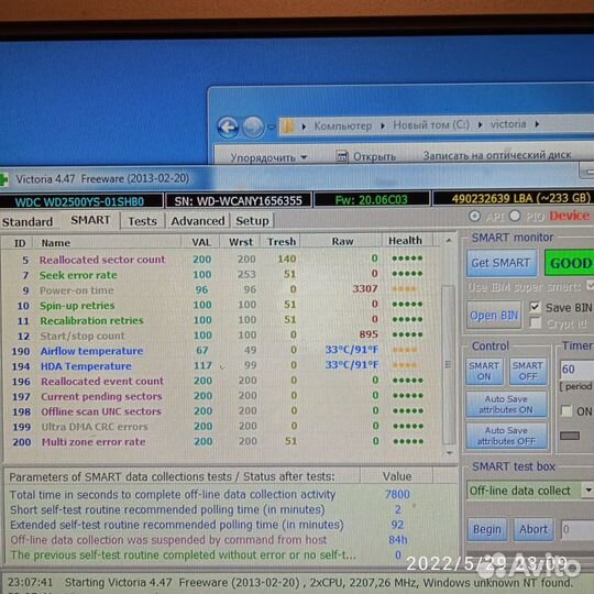 Системный блок Core2Duo E6750 + Монитор Benq 19