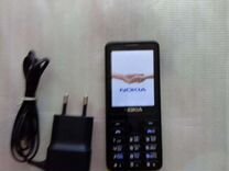 Nokia 125 Dual Sim