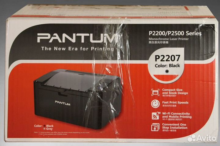 Принтер лазерный pantum p2207