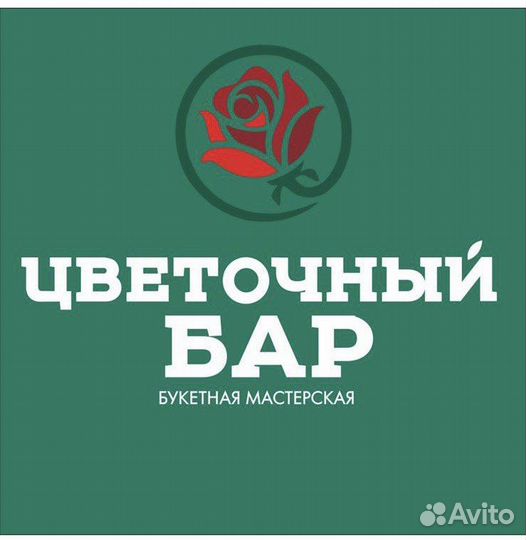 Помощник флориста