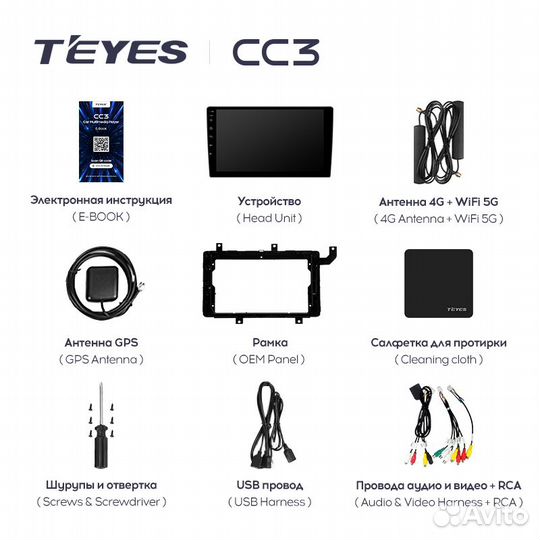 Teyes CC3 9