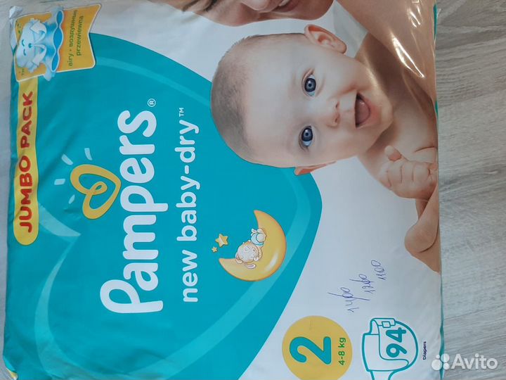 Памперсы подгузники