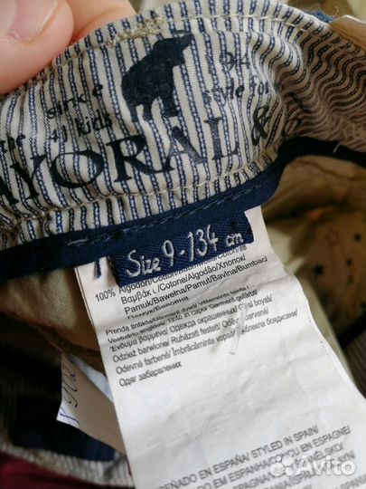 Брюки