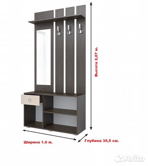 Прихожая Бинго