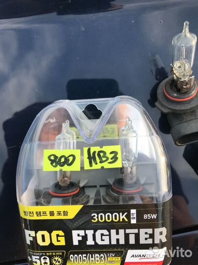 Лампочки стоковый нв3,и нв4 почти новые