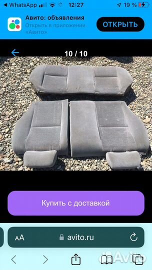 Сидения передние Toyota Corolla 120 130