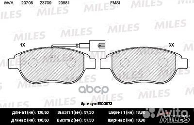 Колодки тормозные fiat 500 08/bravo 07/doblo