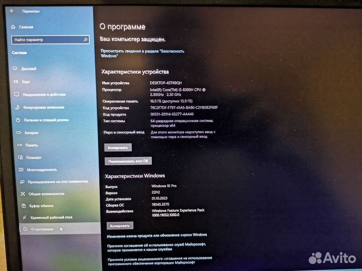 Игровой ноутбук HP gaming pavilion 15