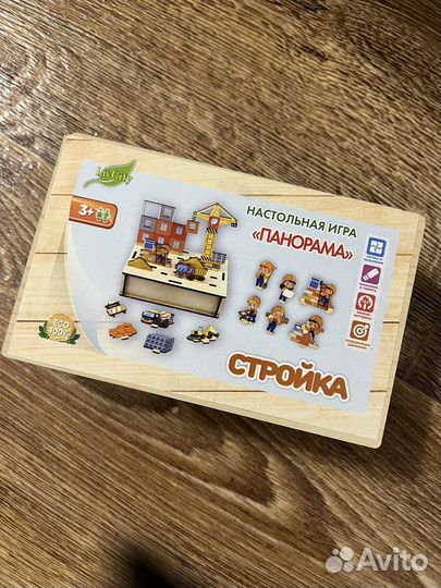 Настольная деревянная игра