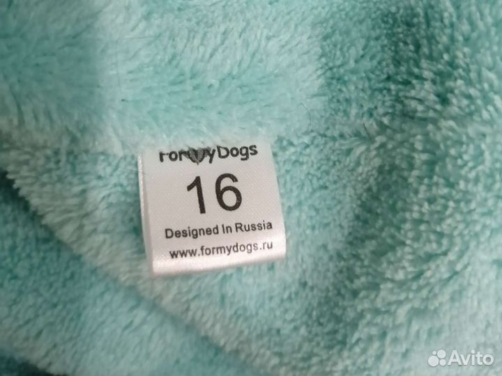 Комбинезон для собак