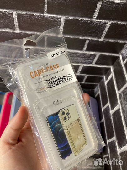 Чехол на iPhone 12/12 pro