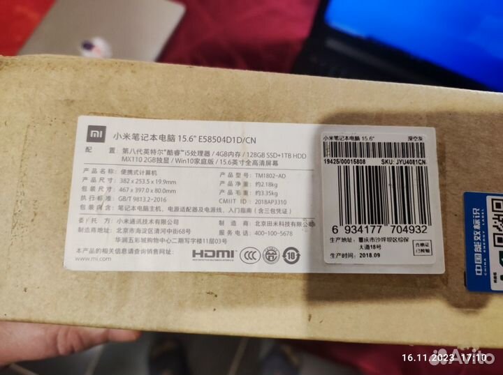 Продам Ноутбук Xiaomi Mi 15.6