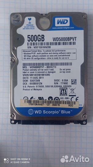Жесткий диск на 500 гб