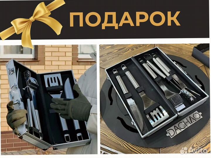 Гриль стол мангал для выездных фестивалей