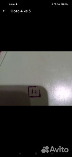 Шкатулка пластиковая СССР