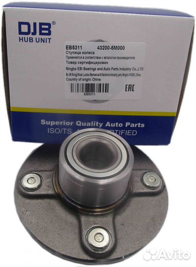 Ступица колеса