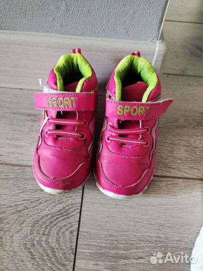 Детская обувь от 21 размера