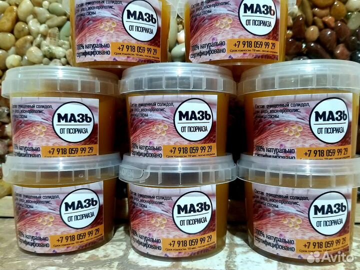 Мазь от псориаза и экземы