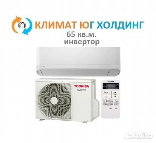 Кондиционер