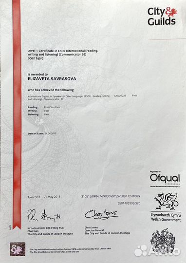 Репетитор по английскому и французскому