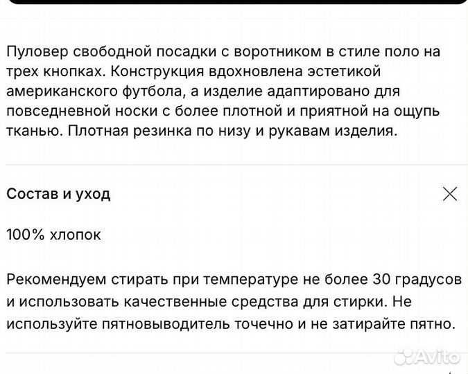 Лонгслив polo naipache