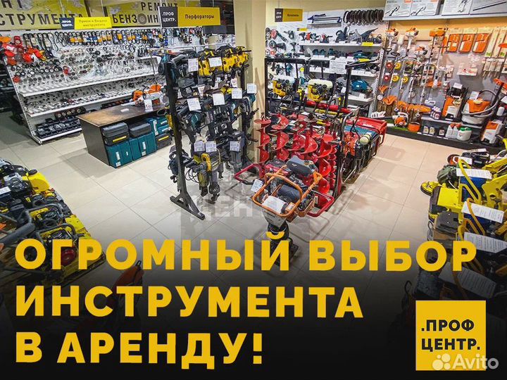 Аренда мозаично шлифовальной машины. Прокат