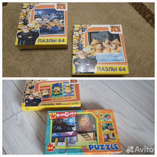 Пазлы