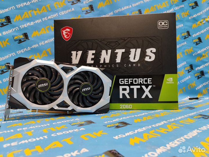 Видеокарта MSI RTX 2060 12gb ventus OC на гарантии
