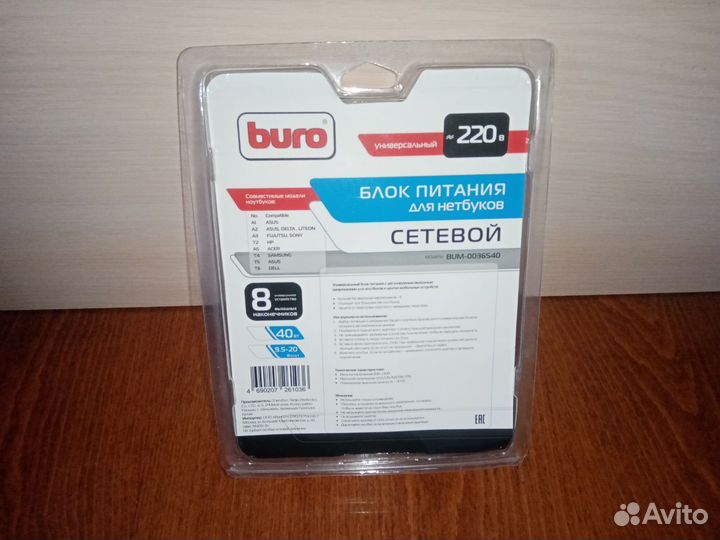 Блок питания для нетбуков BUM-0036S40