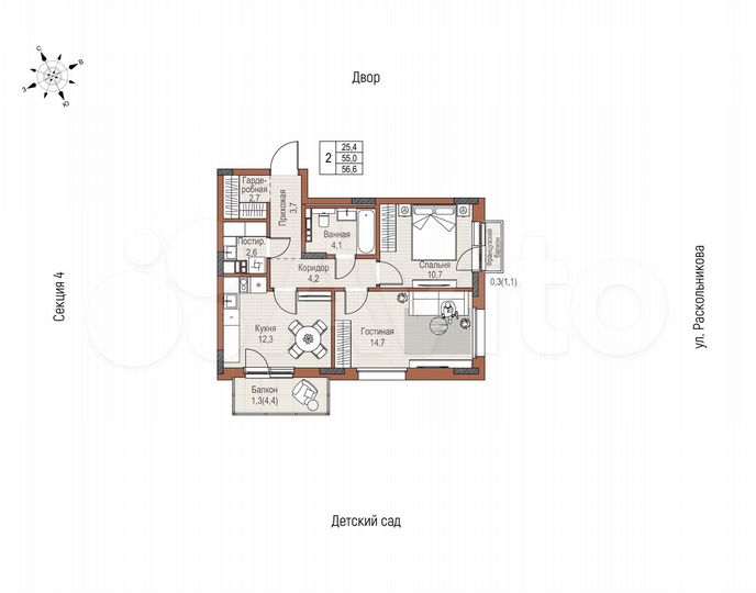 2-к. квартира, 56,6 м², 3/12 эт.