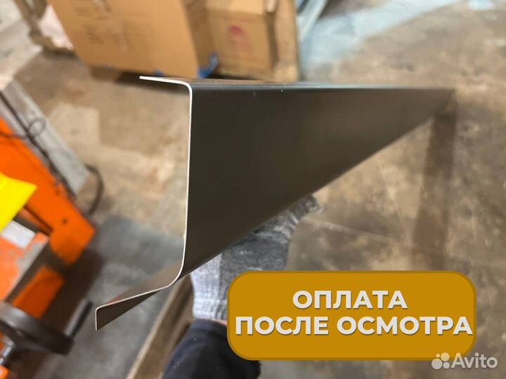 Ремонтные пороги и арки Daewoo Вязники