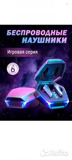 Без проводные наушники M10 Tws