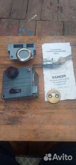 Замок дверной накладной цилиндровый с защелкой