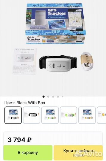 Gps ошейник для собак