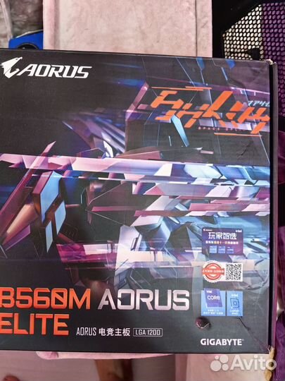 Игровой компьютер