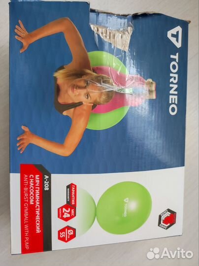 Мяч гимнастический 55 см с насосом