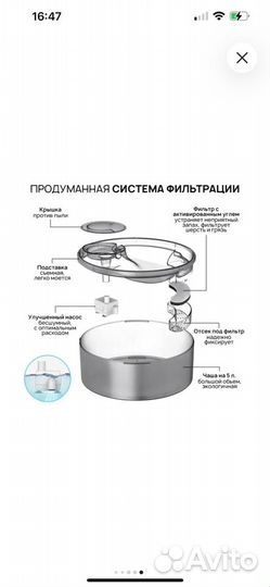 Поилка фонтан для животных 5л