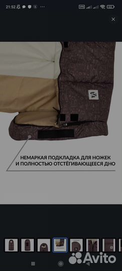 Зимний конверт в коляску