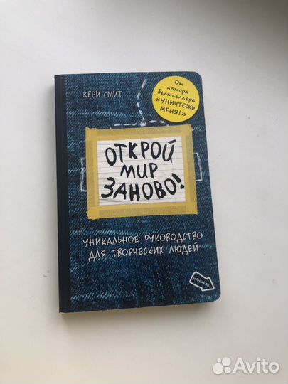 Творческий блокнот