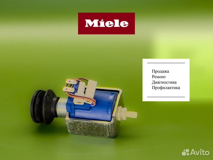 Помпа гладильной системы Miele 9711290